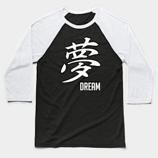 Dream Japanese Kanji Baseball T-Shirt